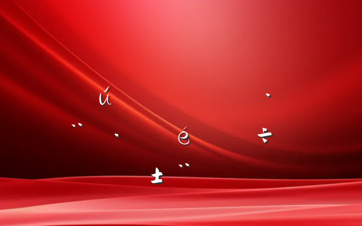 ڡл񹲺͹ͥٽʵʩĵб