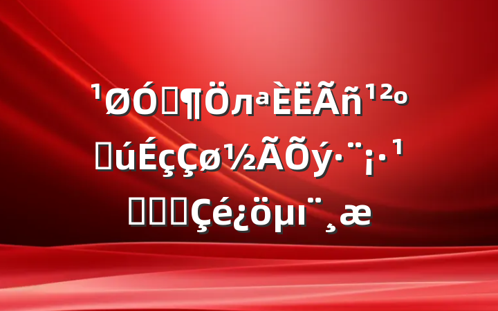 ڡл񹲺͹᳹ʵʩı