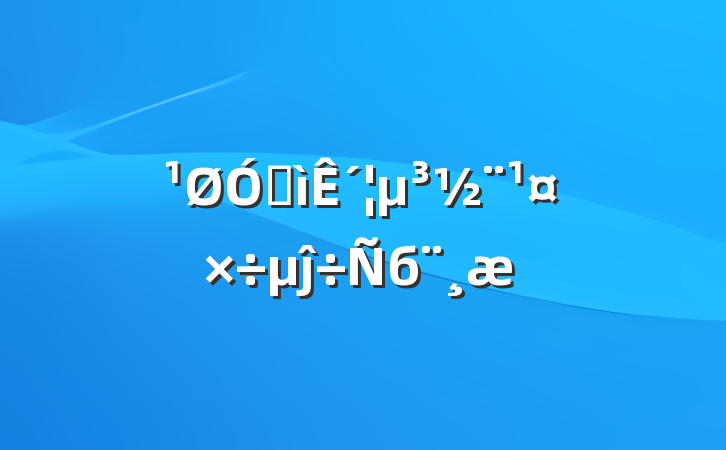 ڰ´ĵб
