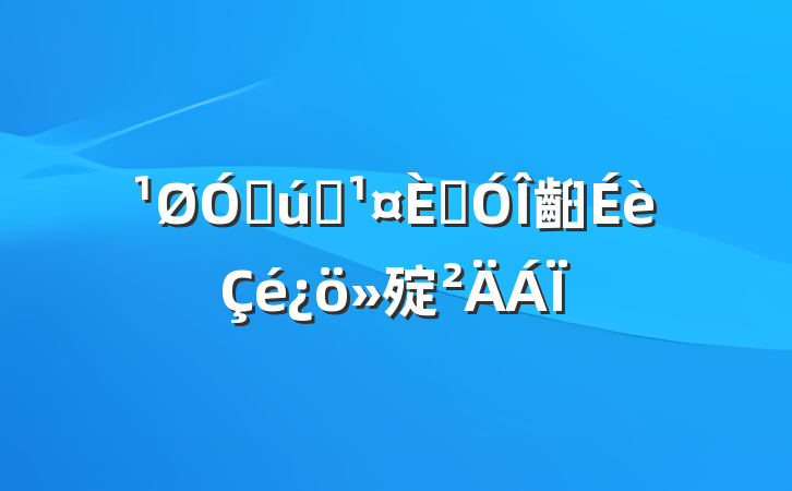 ڲҵ˶齨㱨