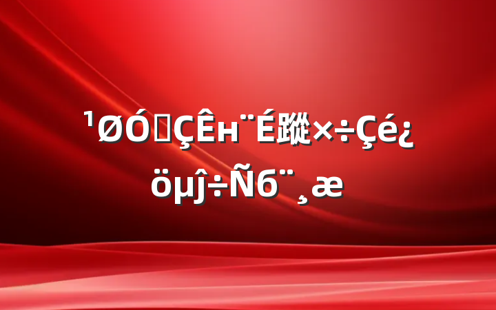 ڳн蹤ĵб