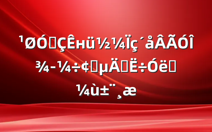 ڳнξ÷չ̽ʵ