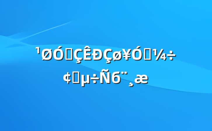 ڳ¥÷չб