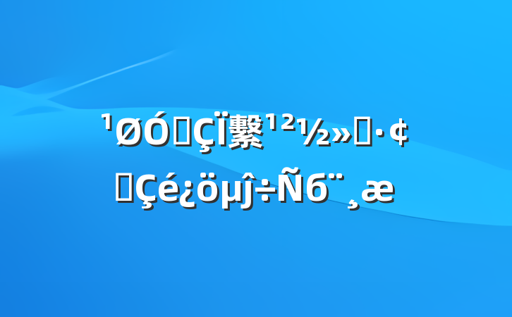 ڳ繫ͨչĵб