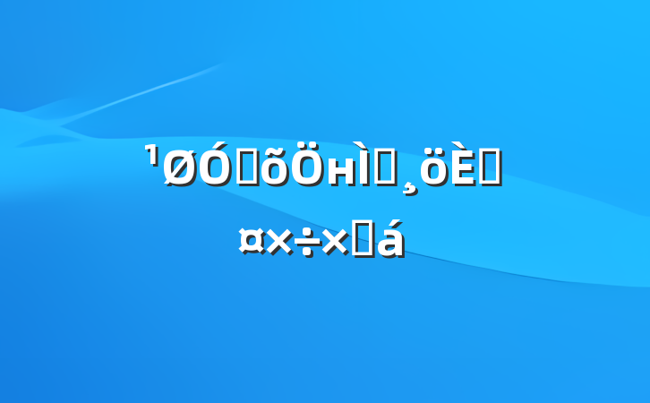 ڳнʦ˹ܽ