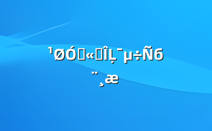 ڴͳĻб