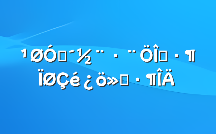 ڴʾ㱨