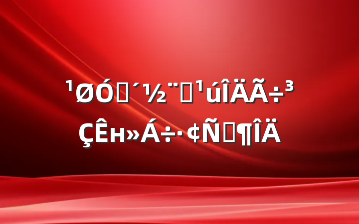 ڴȫнԷ