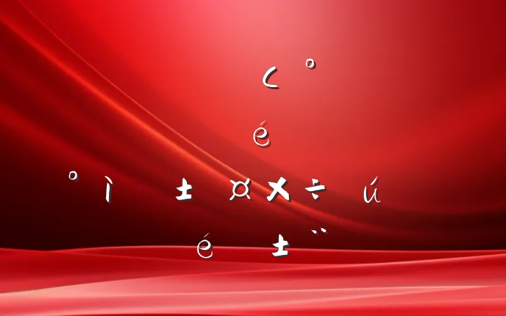 ڴС¡³¡һ߰¡Ƶʵʩ