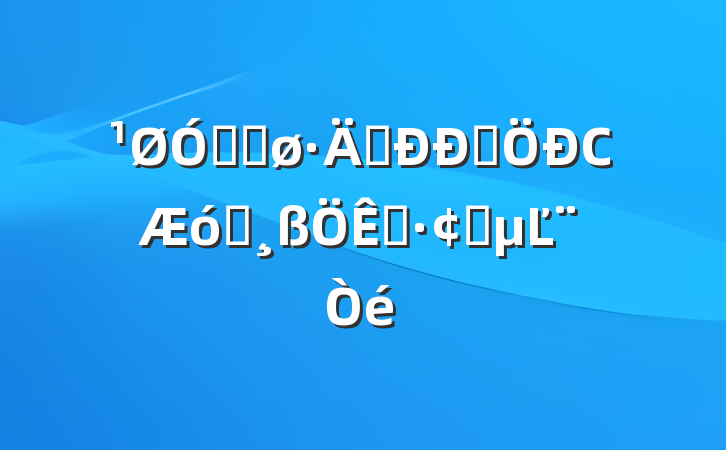 ڴٽ֯ҵСҵչĽ