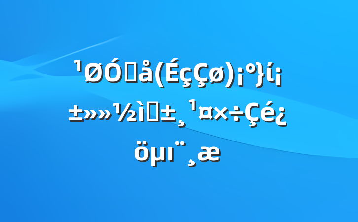 ڴ()ί׼ı
