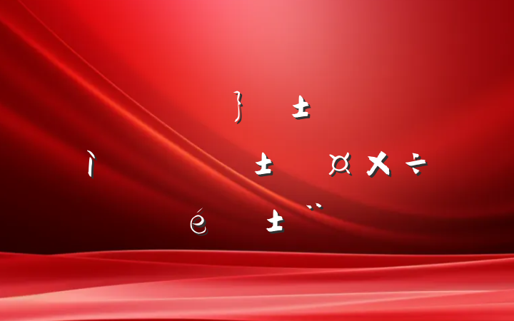 ڴ塰ίѡǰ׼