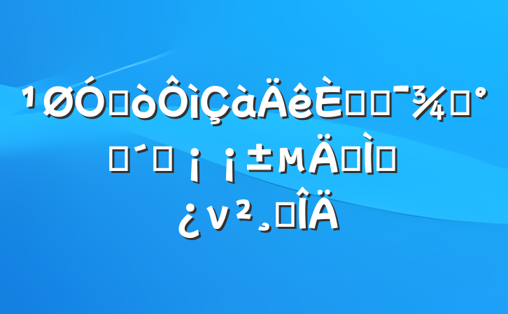 ڴ˲żۡǿųר⵳ν巶