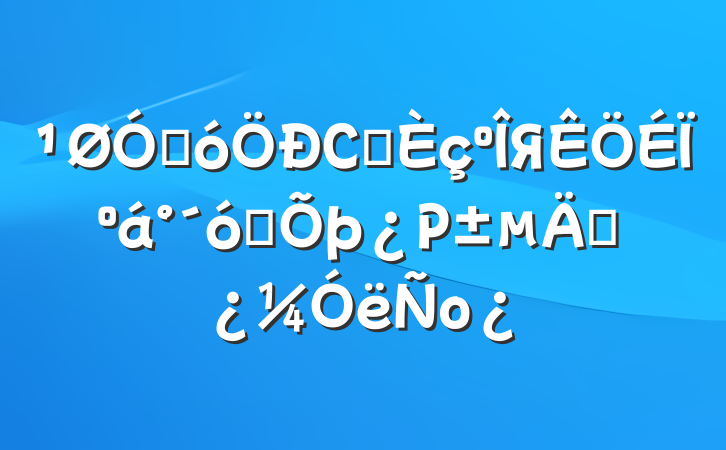 ڴСѧЯϺá˼Ρ˼о