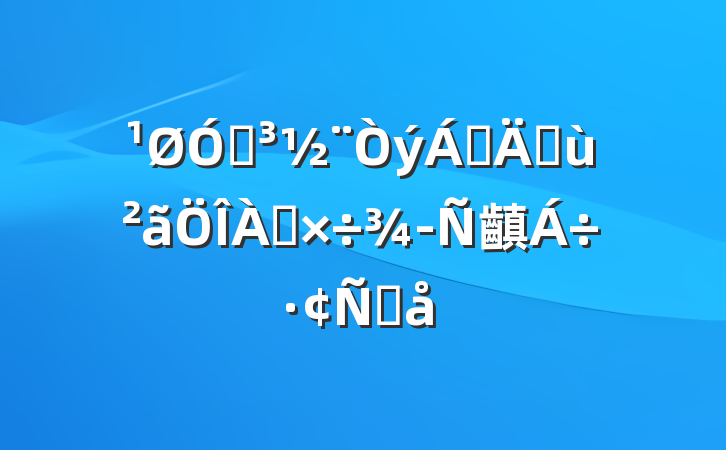 ڵ츳ܻ齻Ը