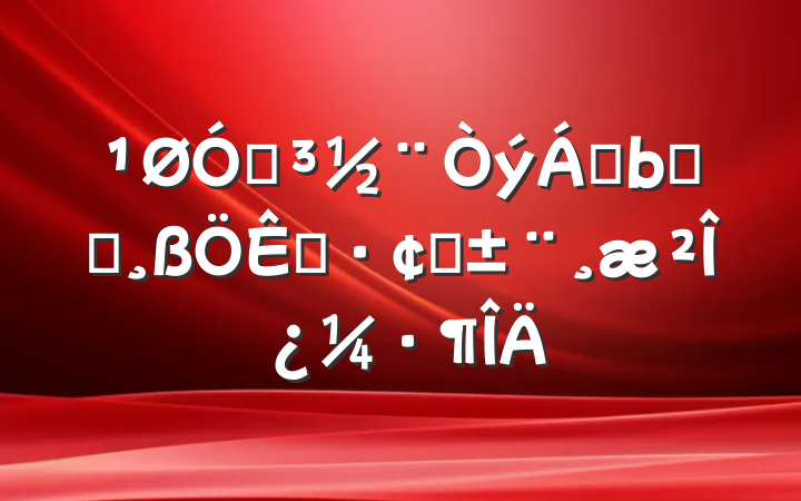 ڵ칫ҽԺչο