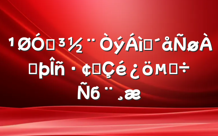 ڵũϷչĵб