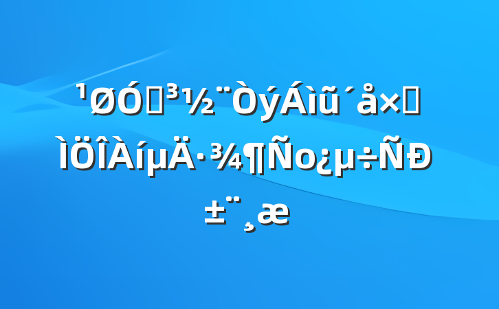 ڵũڽ·об