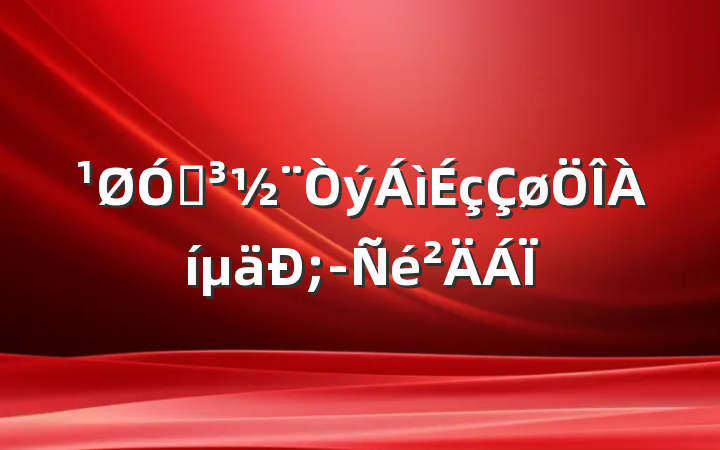 ڵ;