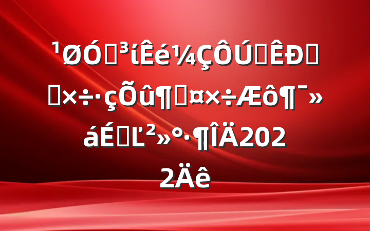 ڵίȫϵͳٹϵĽ2022