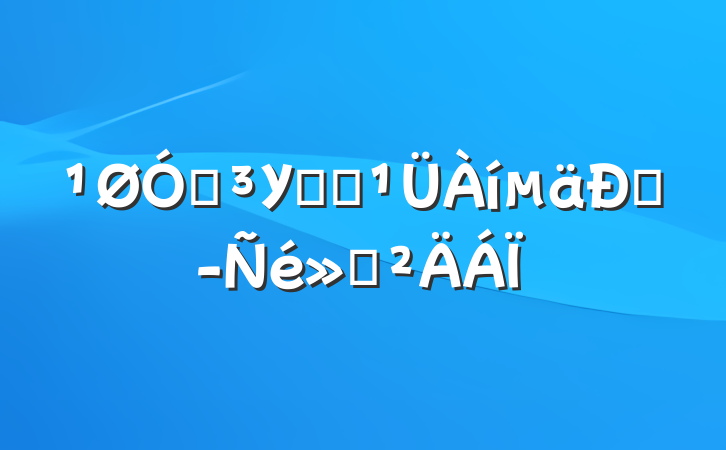 ڵУѧԱ;㱨