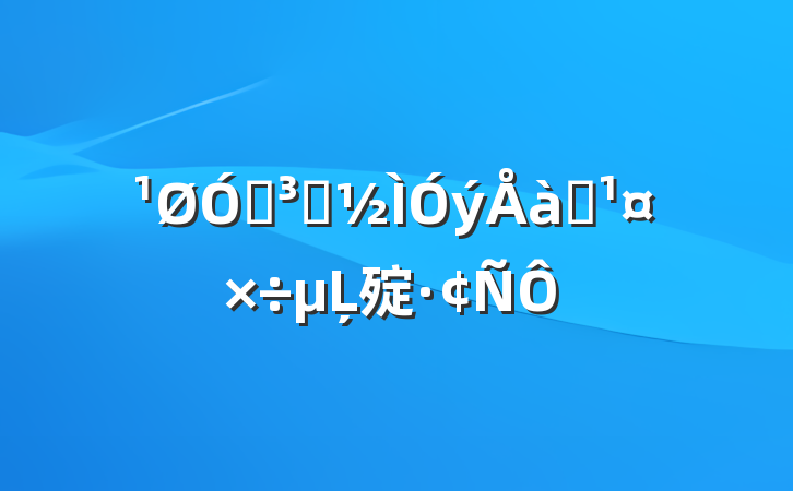 ڵԱѵĻ㱨