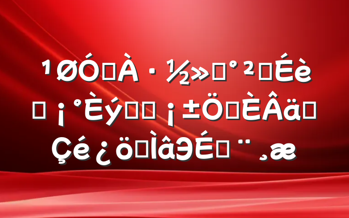 ڵ·ͨȫʩͬʱƶʵרЭ̱