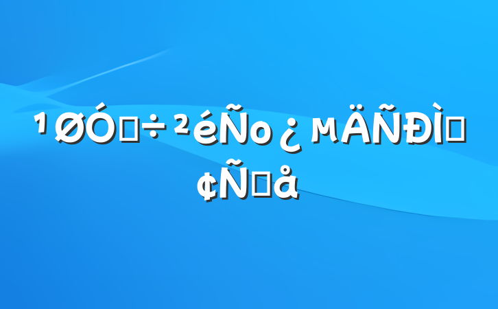 ڵоַԸ