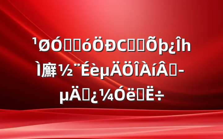 ڶԴСѧ˼һ廯߼˼̽