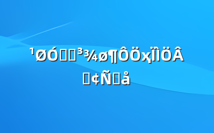 ڶԵҳ۷Ը