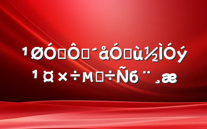 ڶũ׶ĵб