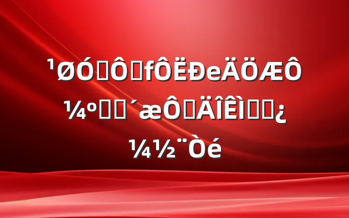 ڶȨеԼͼලڵ⼰˼