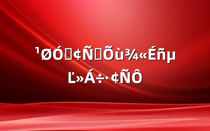 ڷﶷĽ