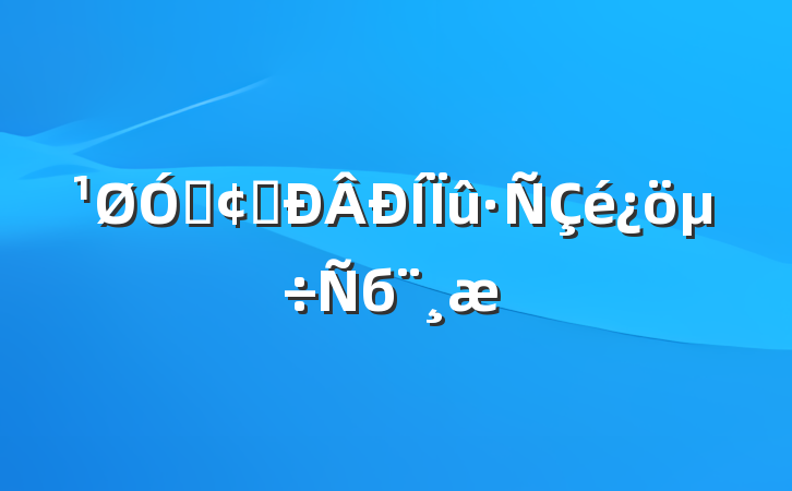 ڷչб