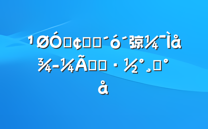 ڷչ׳弶徭ʵʩģ