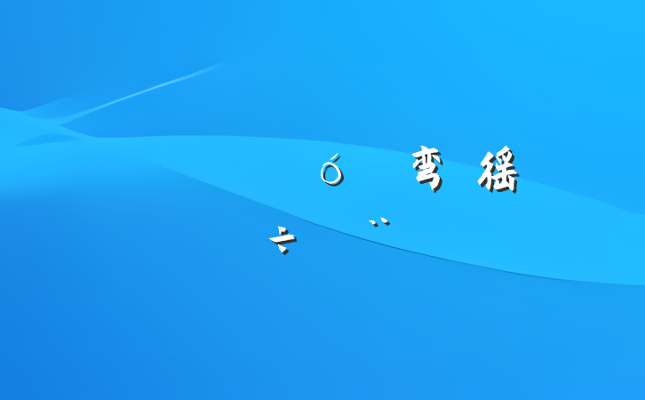 ڷչ׳ũ弯徭õĵб