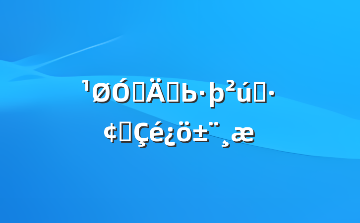 ڷ֯Ьҵչ