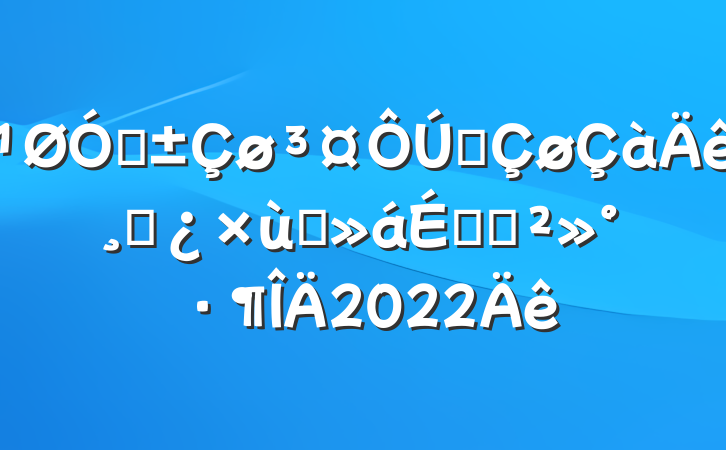 ڸȫɲ̸ϵĽ2022