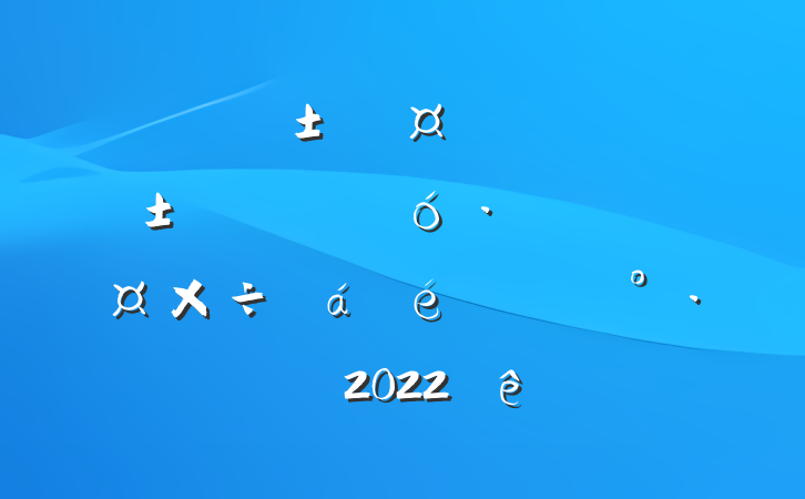ڸгȫзѴѴֹּϵĽ2022