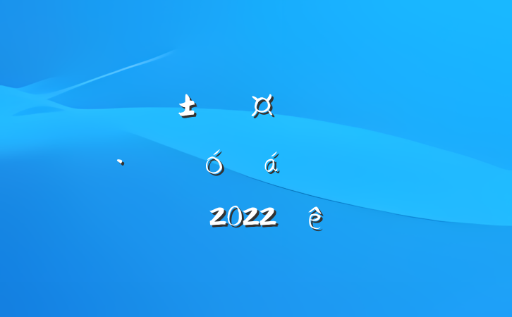 ڸгȫнչϵķԷ2022