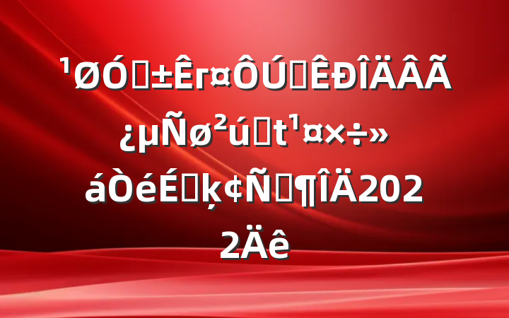 ڸгȫÿҵϵķԷ2022