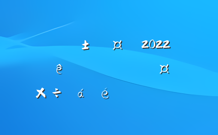 ڸг2022ȫиɲ鿼˹ϵķԷ