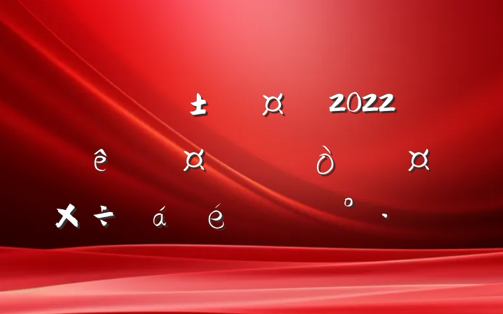 ڸг2022ȫйҵ߳򻯹ϵĽ
