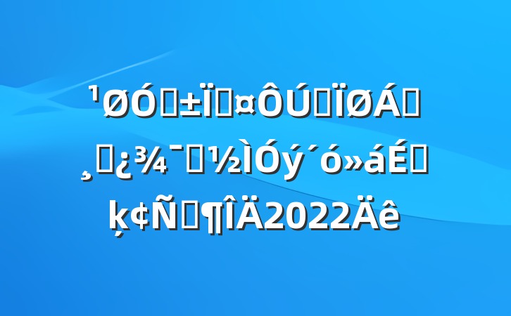 ڸسȫ쵼ɲʾϵķԷ2022