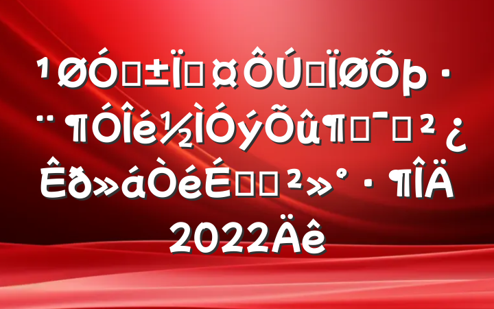 ڸسȫٶԱϵĽ2022
