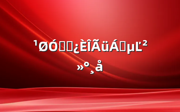 ڸɲ쵼Ľ