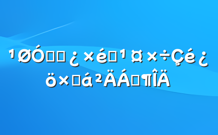 ڸɲ֯ܽϷ