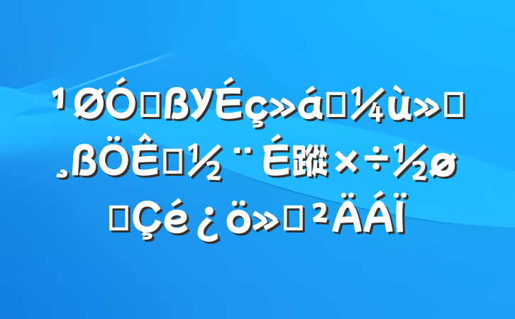 ڸУʵ蹤չ㱨