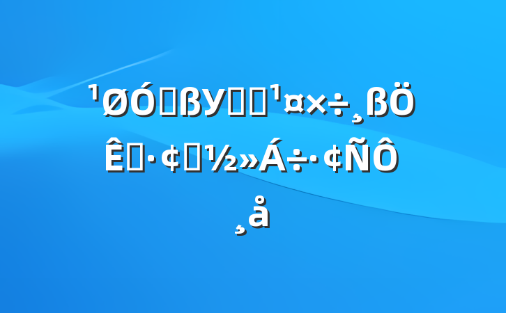 ڸУͳսչԸ