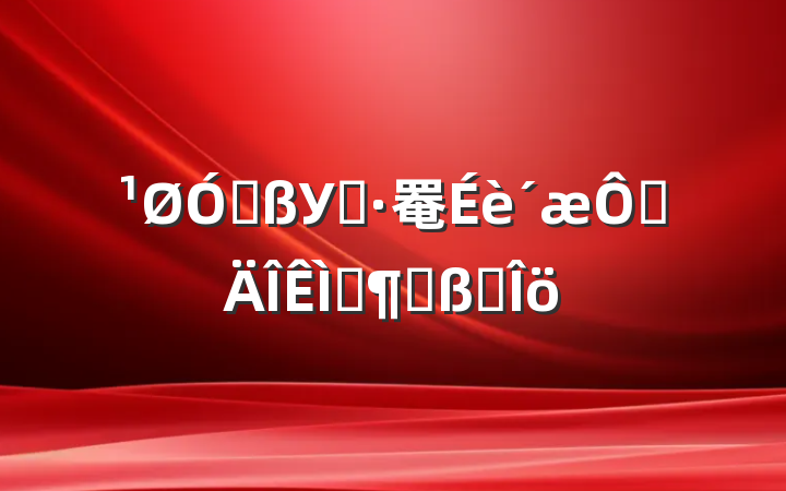 ڸУѧ罨ڵ⼰Բ̽